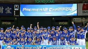 내년 프리미어 12 고척돔서 개최&hellip;KBO 12월 발표 예정