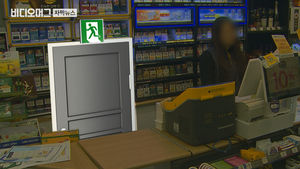 생명 위협 시달리는 사람들&hellip;'야간 알바 3법' 추진한다