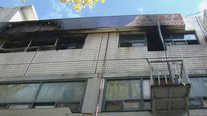 '7명 사망' 종로 고시원 화재&hellip;출입구 막혀 피해 키웠다