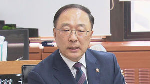 국회, 12월 4일 홍남기 부총리 후보자 인사청문회 개최