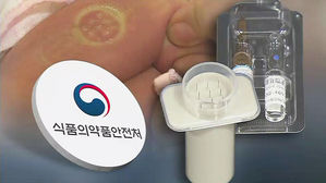 "'비소 검출' BCG 백신, 접종 후 1개월 지났다면 안전"