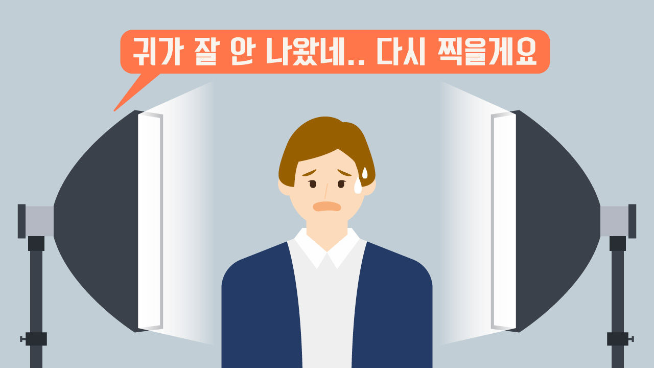 [라이프] '귀·눈썹 안 보여도 돼요