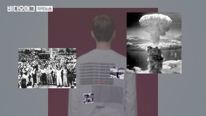 "강제징용 판결 부당" 日 해외 여론전&hellip;BTS 출연도 거부