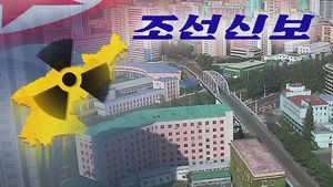 '핵-경제 병진' 다시 꺼내든 북한&hellip;미국은 중국과 '제재 공조'