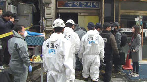 경찰, 종로 고시원 화재 원인 조사&hellip;증거물&middot;진술 분석