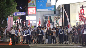 日 이번엔 후생성산하기관 간부 혐한글&hellip;"속국 근성 비겁한 민족"