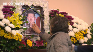 '윤창호법' 남기고 하늘로 간 친구&hellip;음주 가해자 구속