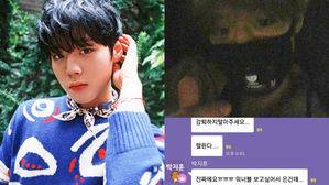 [SBS Star] Wanna One Park Ji Hoon Begs His Fans Not to Kick Him Out of Their Open Chat