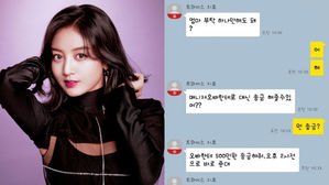 [SBS Star] TWICE's Agency to Take Strong Legal Action Against the Person Who Tried to Scam JIHYO