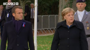 1차 세계대전 종전 100년&hellip;'또' 과거사 사과한 메르켈 (feat. 일본 보고있나?)