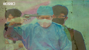 찍힌 X레이도 안 봤는데 '최선의 진료'?&hellip;의사협회, 오진 의사 구속 규탄 집회