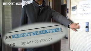 '빈 강의실 불 끄기'가 필요한 일자리?&hellip;학생 반응 '싸늘'