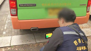 서울시, 미세먼지 유발 공회전 집중 단속…적발 시 5만 원