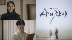 [SBS Star] VIDEO: Lee Jong Suk & Shin Hae Sun's New Drama Drops Its First Teaser