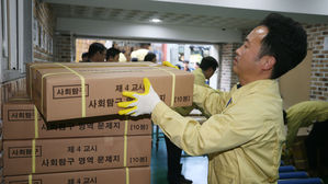 [포토] 전국 수능장으로 옮겨진 시험지&hellip;'조심조심 안전하게'