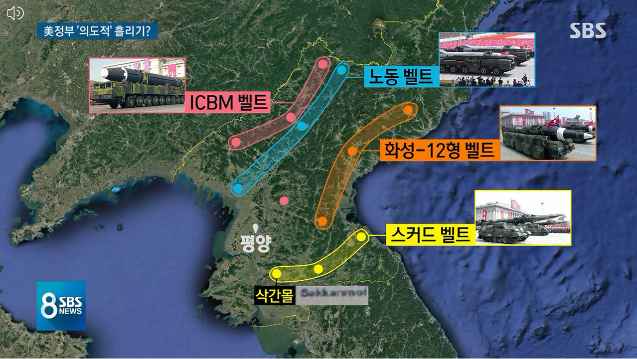 [취재파일] 北 삭간몰 기지 논란…그들의 숨은 의도는?