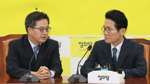 김동연 "경제 패러다임 전환 토대 쌓아…잘 꽃피우리라 생각"