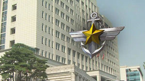 대체복무제 윤곽 나왔다&hellip;'36개월 교정시설 근무' 유력