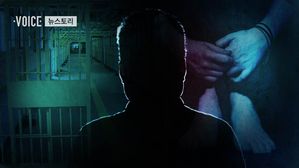 [보이스V] "합법적 면죄부인가? 사법정의의 장애물인가"…'심신미약 감형' 끝나지 않은 그림자