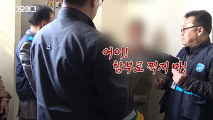 "대한민국 망할 때가 됐네"&hellip;대한민국에서 고액체납자로 산다는 것