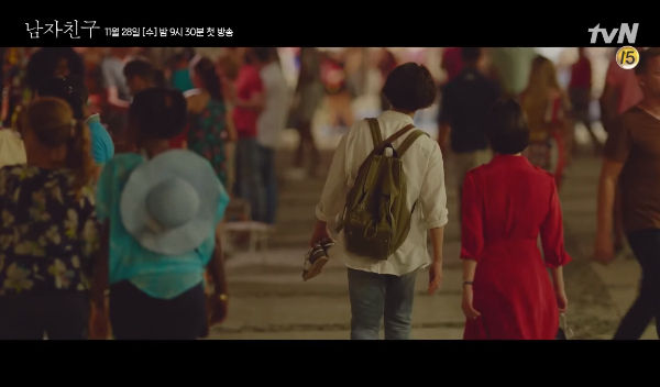 Park Bo Gum and Song Hye Kyo