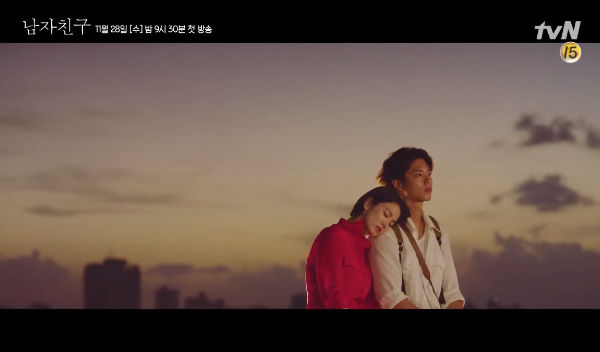 Park Bo Gum and Song Hye Kyo