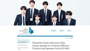 [SBS Star] Simon Wiesenthal Center to Accept Apology from BTS' Agency