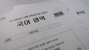 [뉴스딱] 그 어렵다는 수능 국어 때 "1분간 스포츠 라디오 소리"