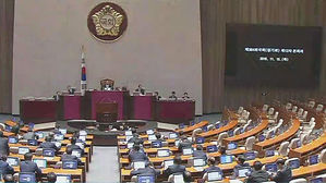 의결정족수 부족…야당 보이콧에 국회 본회의 불발