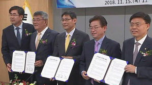 [대구] 수도권&middot;외국 기업 등 3곳, 경북에 투자 협약