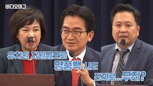 '정부 지원금'으로 핸드백 사도 무죄? 한유총이 버티는 이유