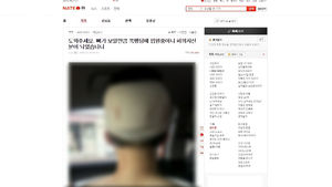 경찰 "'이수역 주점 폭행' 여성이 손 치면서 몸싸움 시작"