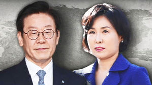 이재명 측 "문준용 거론은 고발 때문…확대해석 경계"