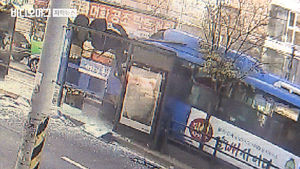 차량 들이받고 정류장 돌진&hellip;아침 시내버스 '공포의 질주'