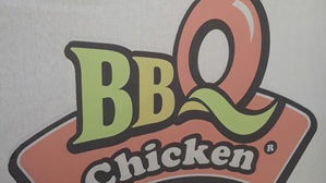 BBQ, 치킨값 인상&hellip;내일부터 황금올리브 2천 원 오른다