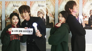 [SBS Star] Lee Joon Gi Shows Respect After Watching over 5-hour of IU's Incredible Concert