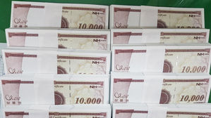 울산의 '얼굴 없는 천사' 상품권 1천만 원 기부