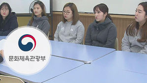 외국인 코치도 "'팀 킴' 말 모두 사실"&hellip;문체부 특정감사 시작