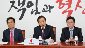 한국당, 국회 일정 참여 "오늘부터 보류"…오후 3시 30분 긴급회의