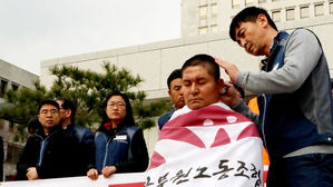 법원노조, 대법원 앞 삭발식&hellip;'특별재판부 설치 수용하라' 요구