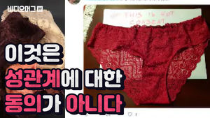 'T팬티'입으면 성관계 OK?&hellip;아일랜드 시민들이 'T팬티 시위'에 나선 이유