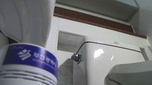 범정부 라돈 TF팀, 부산 라돈 논란 아파트 공동조사한다