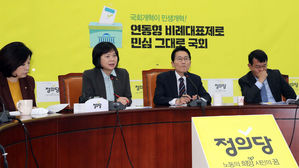 정의당, '사법농단 법관 탄핵소추 발의' 정당 간 연석회의 제안