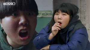 화제의 독립 영화 박화영 '김가희 없으면 어쩔 뻔 봤냐?'