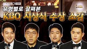 2018 프로야구를 마치며&hellip;'고향 사랑' 뿜뿜 김현수와 박병호