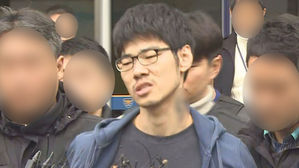 'PC방 살인' 김성수 동생, 공동폭행 혐의로 검찰 송치