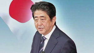 日 아베, 29일 중남미 방문 출국&hellip;미&middot;중&middot;러와 정상회담 조율