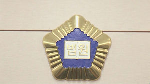 아들 살해한 70대 아버지 징역 13년&hellip;법원 "죄책감 없어"