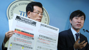 하태경 "이재명, '혜경궁 김씨' 허위사실 유포…검찰에 추가고발"