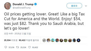 美 법무부, OPEC 담합 처벌법안 공식 검토